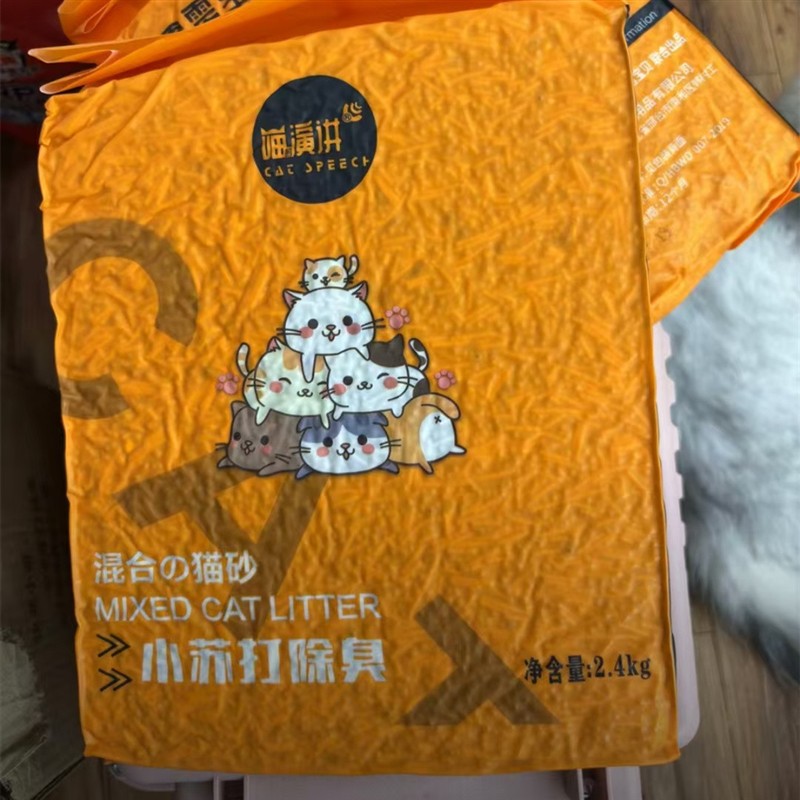 魔法香风七合一小苏打除臭混合猫砂清香消臭猫砂高分子颗粒吸臭