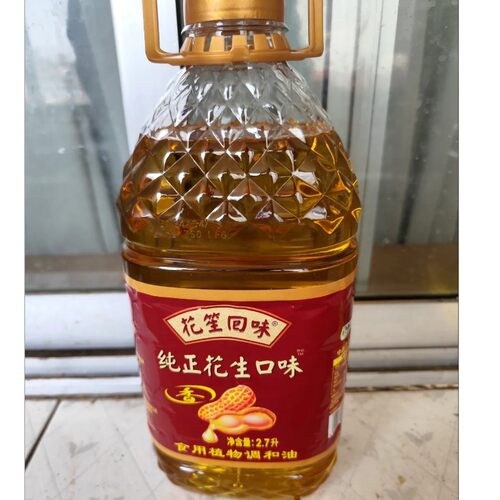 花笙回味山东一级压榨花生油食用油纯正植物油香油家用浓香调和油