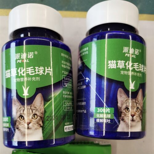 猫草片猫专用消化吐猫球毛球调理化毛膏300片