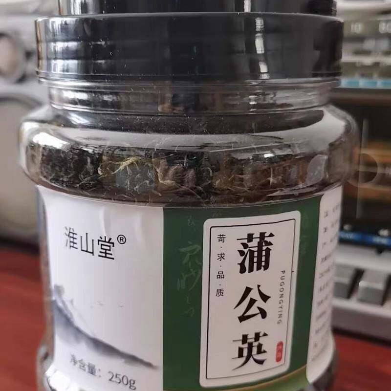 新货长白山蒲公英叶茶正品纯罐装可搭配玫瑰花送闺蜜惬意下午茶