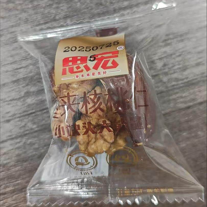 新货整箱发思宏软糯红枣夹核桃仁大红枣枣核桃独立包装小零食坚果