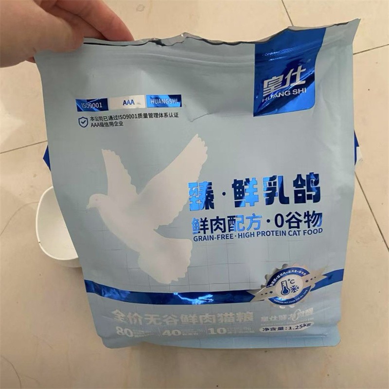 全价猫粮鲜肉无谷营养增肥美毛亮毛宠物猫咪通用