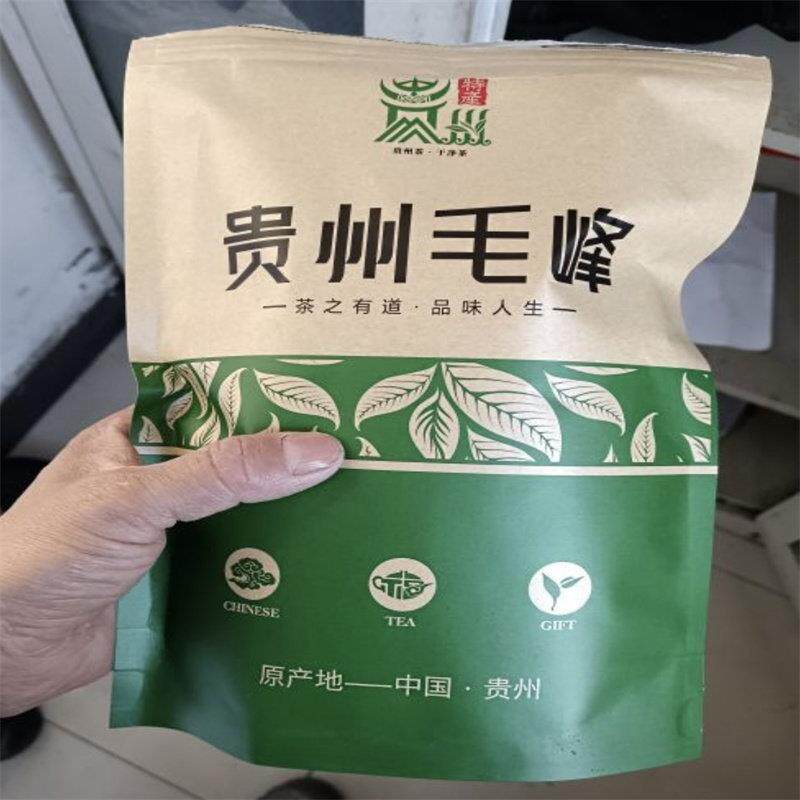 新货黔茗凤 2025年新茶高山绿茶春茶鲜优质浓香型原产香醇好茶品