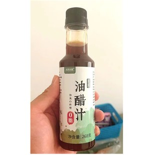 水灵水靓日式和风油醋汁健身拌菜汁水果蔬菜沙拉汁调料油醋汁