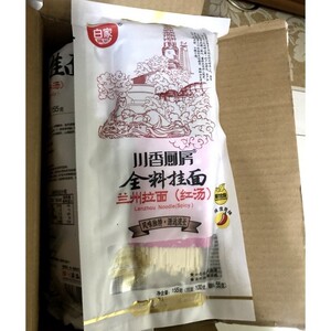 川香厨房兰州拉面10袋汤料面条方便拉面速食红油面皮带调料面挂面