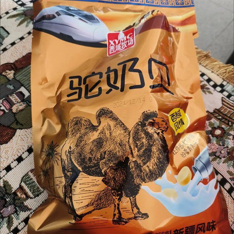 驼奶贝干吃奶片独立包装原味火车同款高铁新疆特产奶片糖骆驼奶片