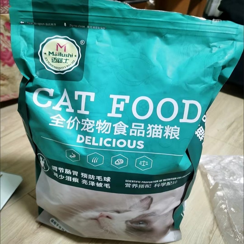猫粮增肥发腮成猫幼猫土猫流浪猫低盐低油天然营养猫咪主粮