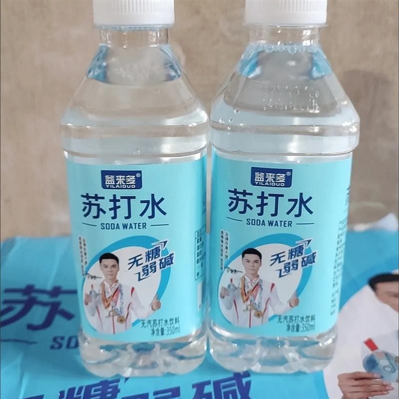 0糖0卡原味苏打水饮料350mI*24瓶装整箱厂家直销
