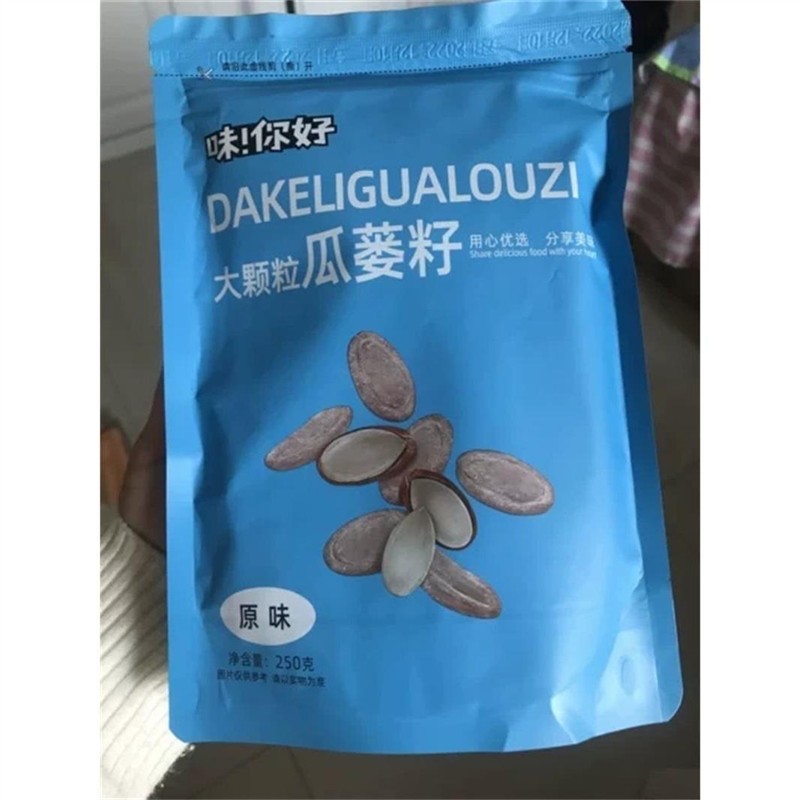 促销新日期味你好瓜蒌籽500g特产大颗粒杜瓜蒌子大籽葫芦子坚果炒