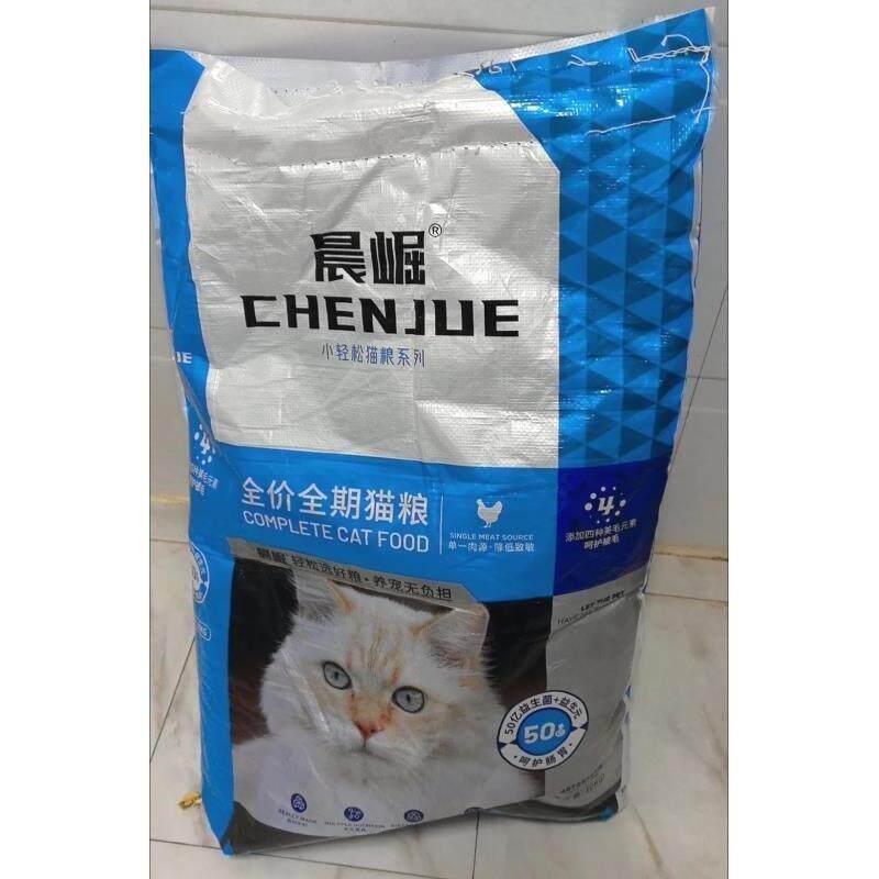 新货晨崛全价全期猫粮冻干猫粮成猫大袋幼猫食流浪猫通用型大袋