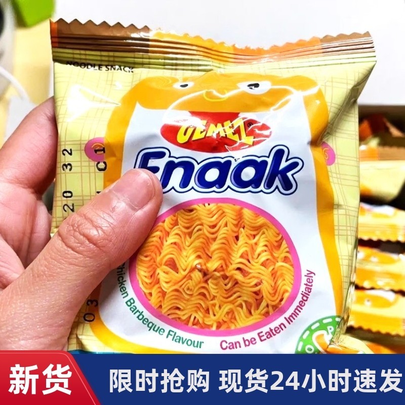 Gemez Enaak印尼进口小鸡面韩国干脆面点心面零食