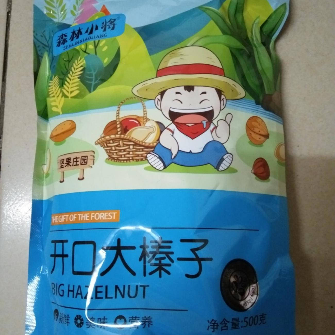 森林小将新货开口大榛子薄皮原味东北特产零食手剥坚果生熟休闲食