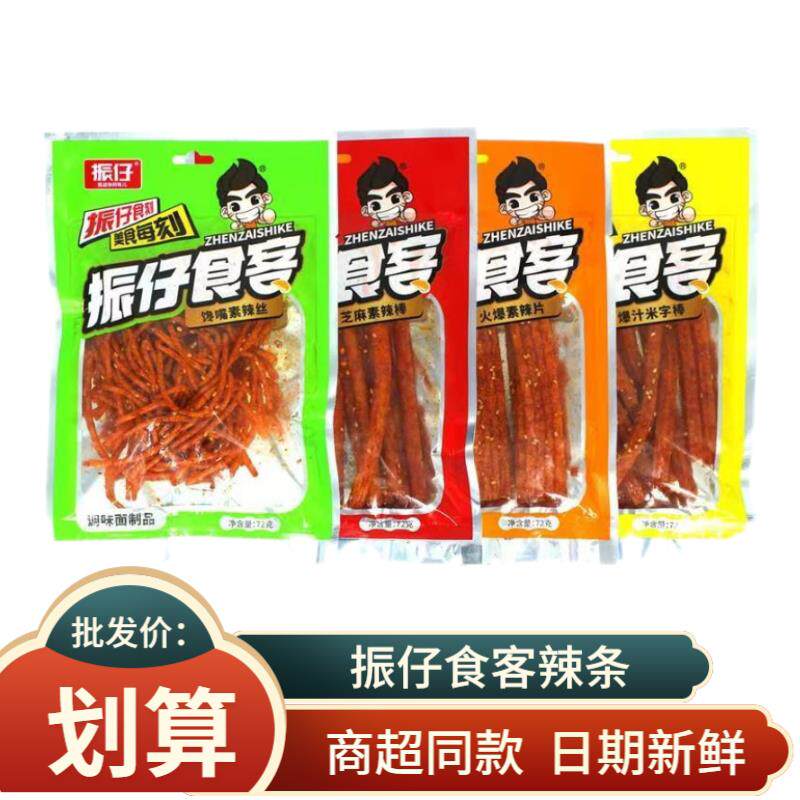 新货振仔食客多口味辣条72g辣片甜辣麻辣童年怀旧零食商超同款