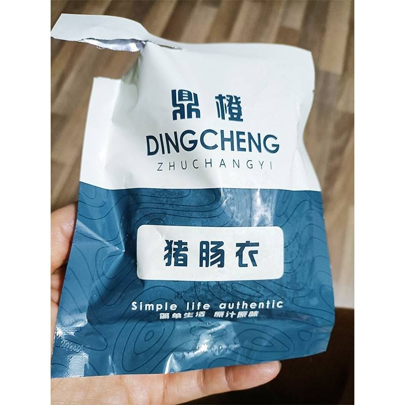 促销肠衣猪肠衣盐渍自制灌香肠腊肠家用灌肠手工做台湾烤肠火