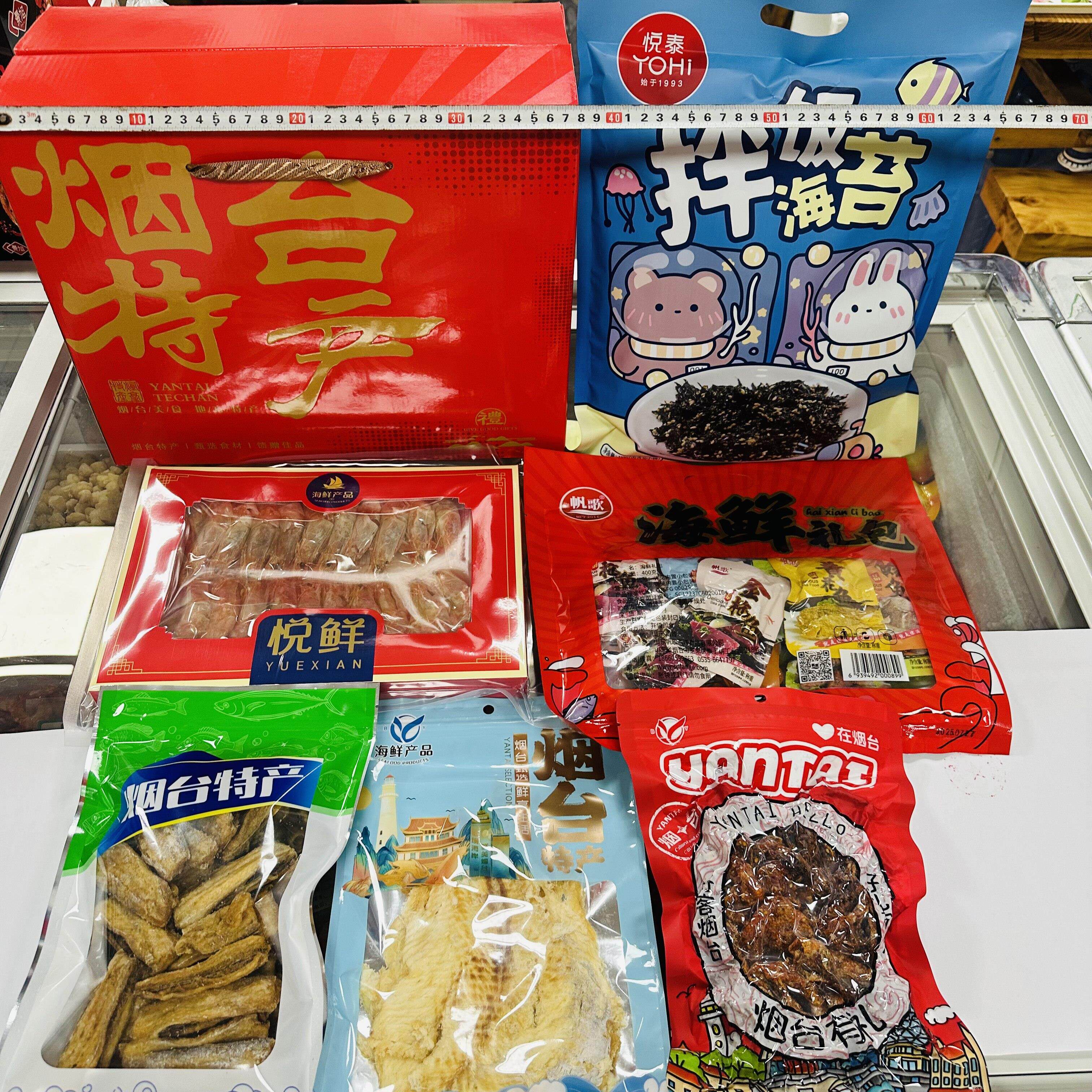 新货海鲜礼包1400g6款即食海鲜零食礼盒伴手礼办公室聚会追剧烤鱼