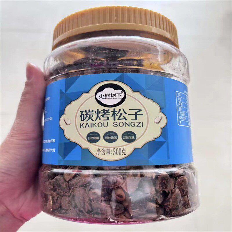 新货小火炭烤笨炒大颗粒东北红松子原味松子