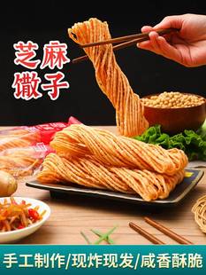 新货李振兴李庄麻花酥香脆手工金丝馓子怀旧零食撒子麻花糕点山东