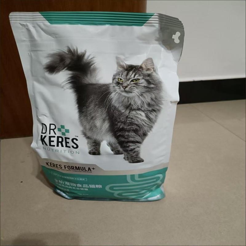 =无谷猫粮成猫幼猫专用鸡肉增肥发腮营养全价天然粮3斤6斤