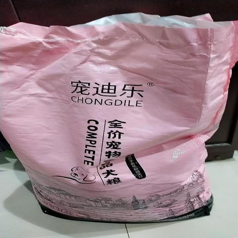 宠迪乐新疆包邮狗粮通用型10斤20斤40斤泰迪金毛马犬成犬幼犬中型