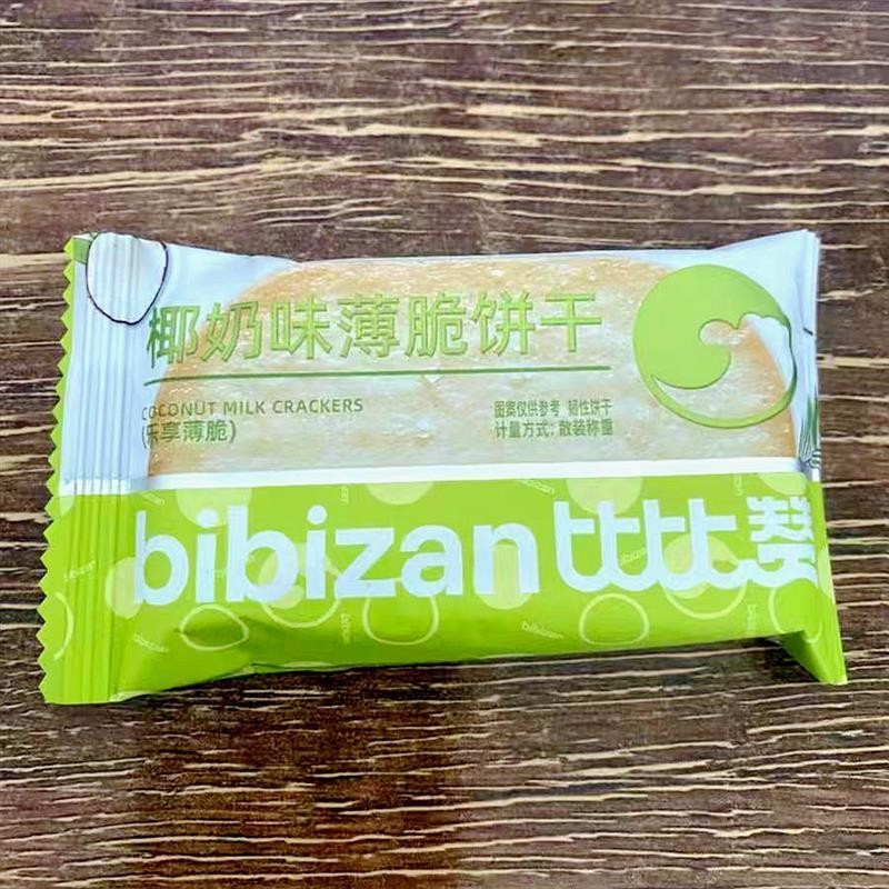 椰奶薄脆饼干早餐薄饼休闲小零食散装解馋儿童代餐单独包装