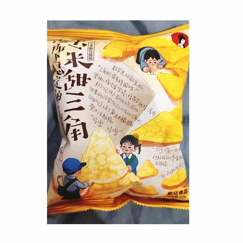 玉米甜三角膨化饼干膨化食物酥脆饼干办公室下午茶伴手礼