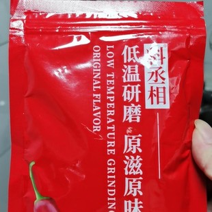 新日期料丞相孜然粉烧烤调料撒料羊肉串烤肉蘸料香料腌酱烤鱼