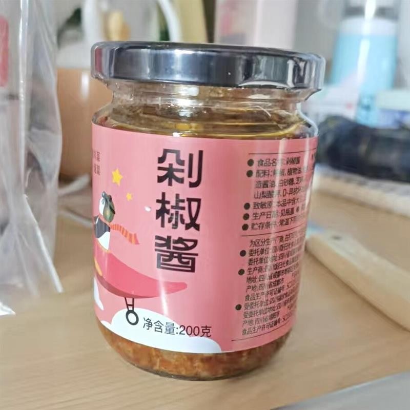 饭扫光香菇牛肉酱辣椒酱剁椒酱下饭菜香辣拌饭酱下饭酱拌面酱