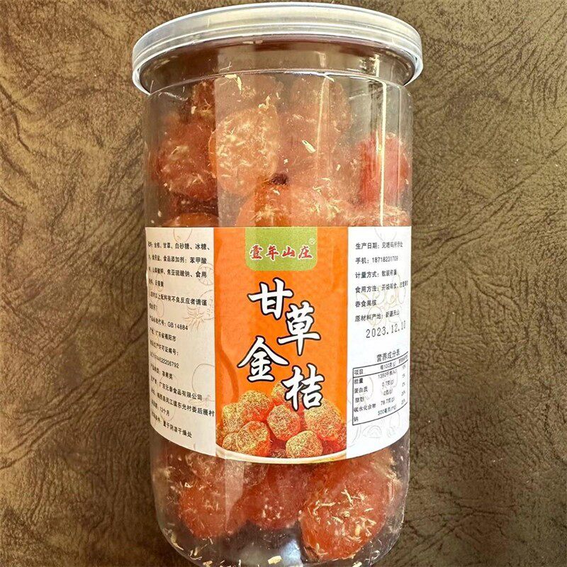 新货壹年山庄正宗甘草金桔干滋润喉咙冰糖金桔天山雪桔果干小零食