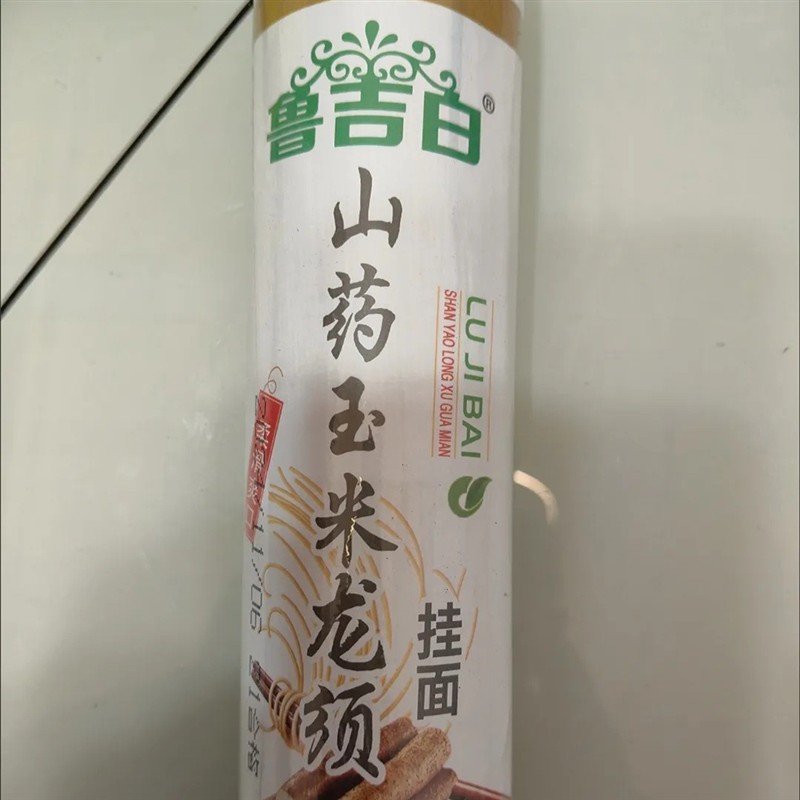 山药玉米龙须面整箱养胃面条待煮挂面太平猴魁麦子龙须面太平猴魁