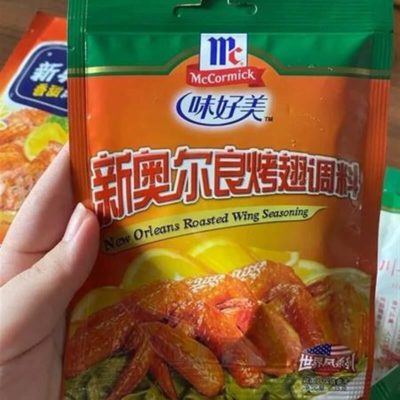 好货味好美新奥尔良烤翅腌制料10袋炸鸡翅鸡腿腌料粉家用烧烤料
