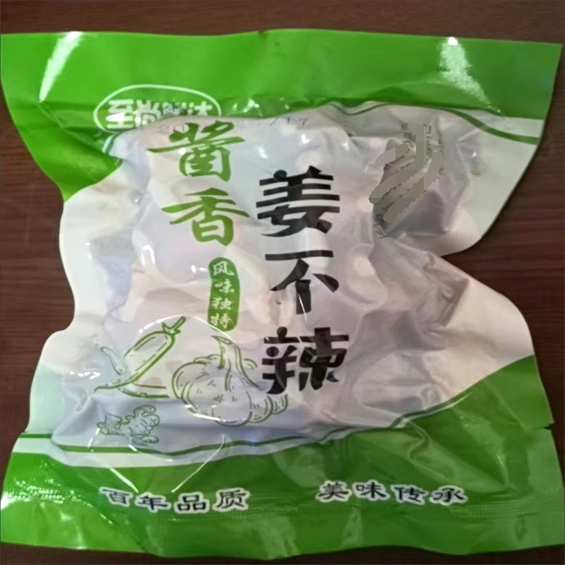 至尚鲜达卖爆了】山东酱香姜不辣洋姜咸菜大全鬼子姜小咸菜下饭菜