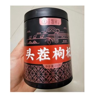 新货丰凯园头茬枸杞子宁夏500g构杞泡茶男肾大颗粒罐装