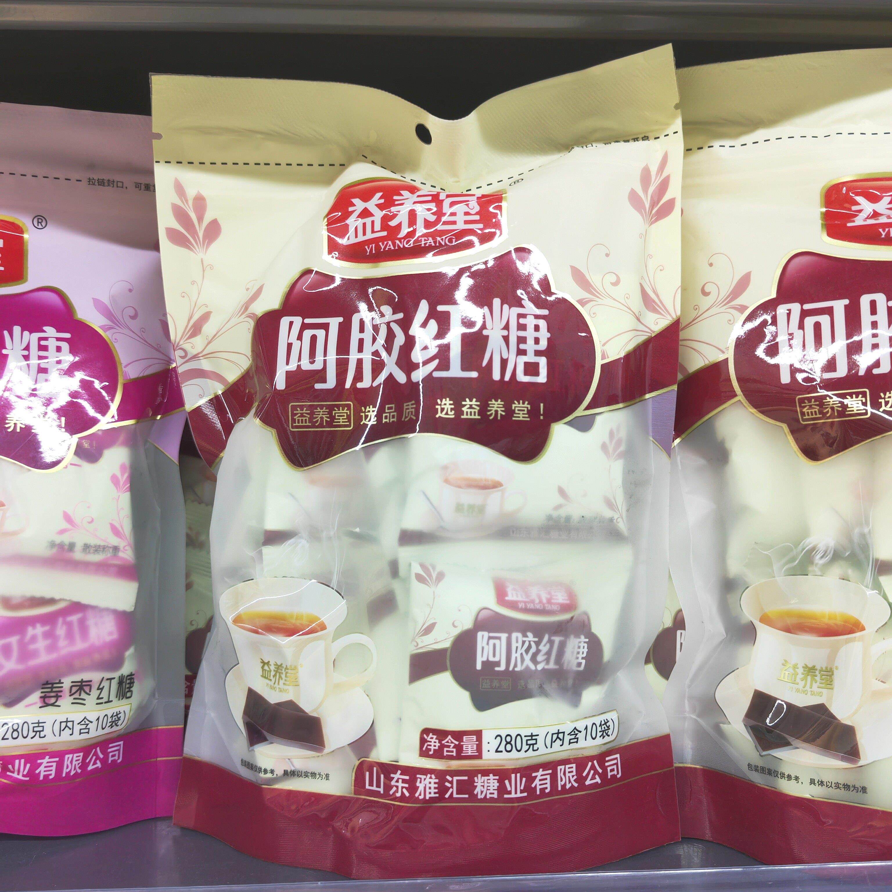 新货益养堂姜汁红糖阿胶红糖女生姜枣糖茶280g*2袋独立小包装