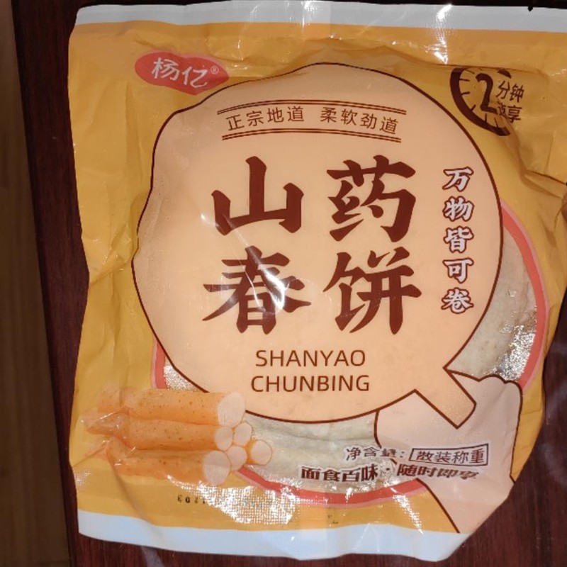 多包装河南烙馍手工卷饼手抓饼煎饼筋饼烙馍烧烤饼鸡肉卷饼即食