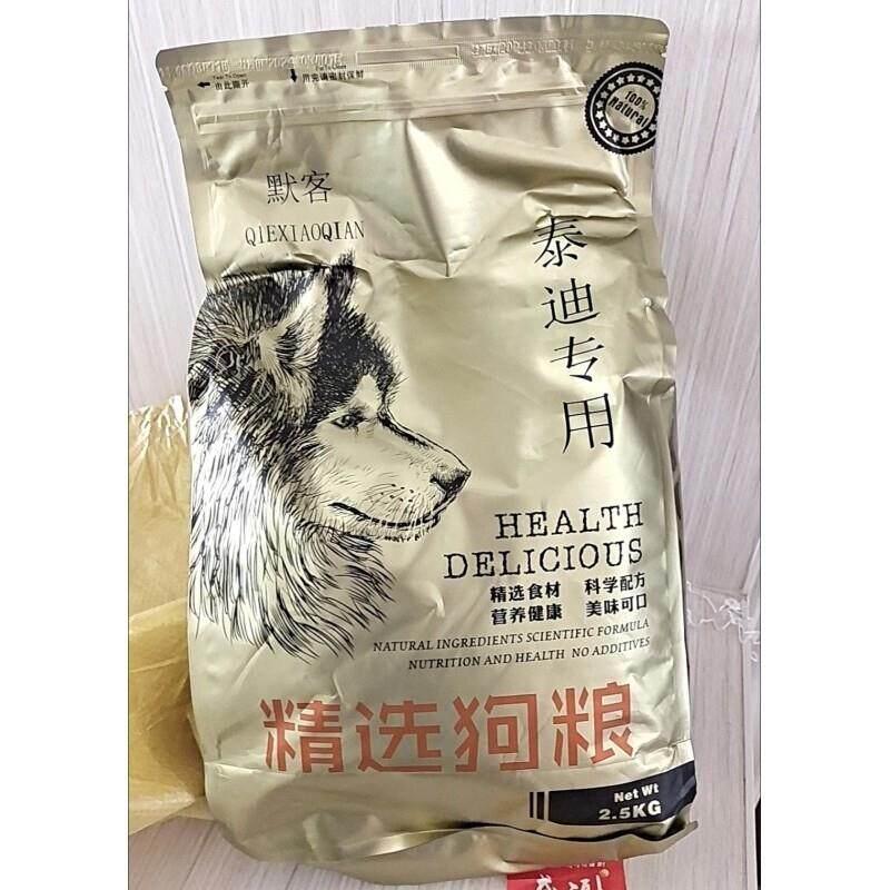 新货默客泰迪专用狗粮牛肉味幼成犬全期美毛祛泪痕棕色泰迪犬膨化
