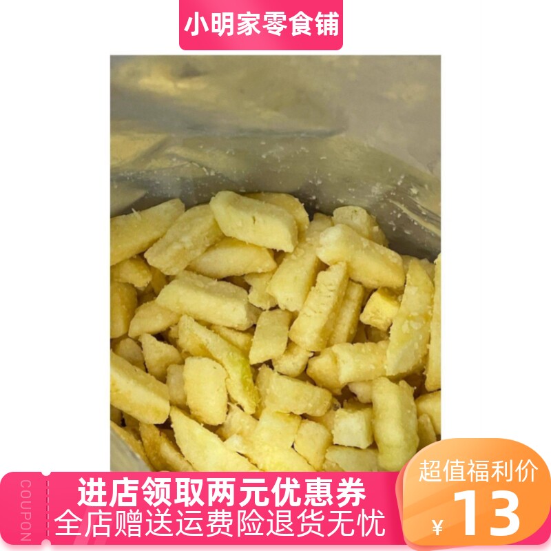 易尔佳休闲食品店芝士味薯条薯片追剧小零食即食土豆条马铃薯条