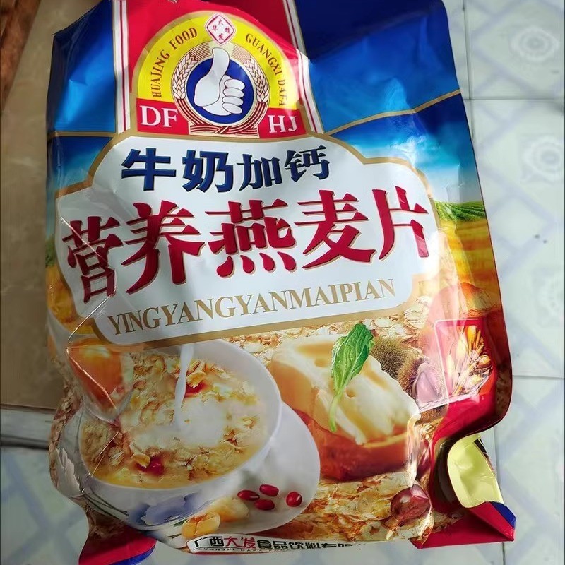 大发华精牛奶加钙燕麦片800g早餐营养养胃麦片冲饮即食代餐小袋装