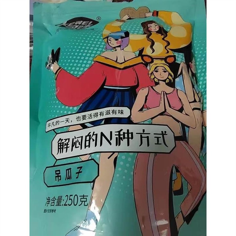 吊瓜子500g奶油味炒货非瓜蒌子坚果干果瓜子散装零食