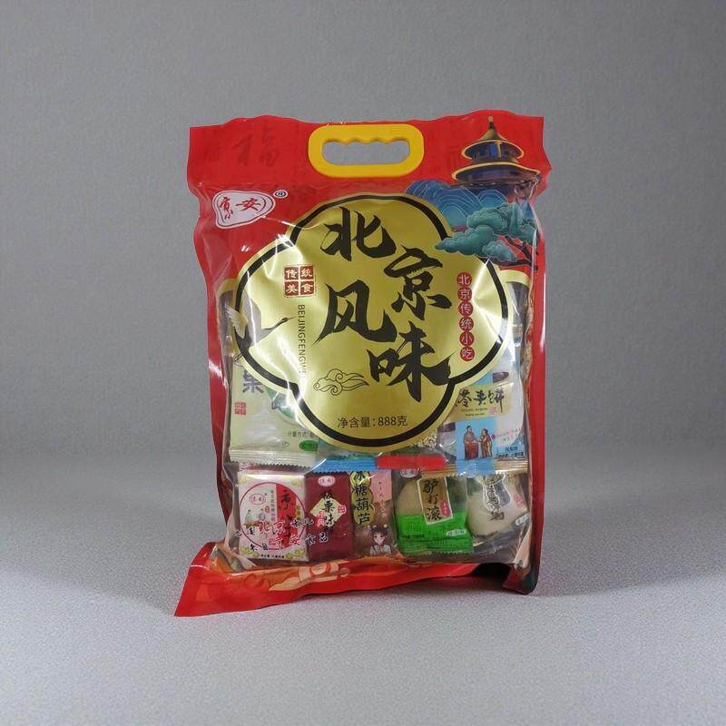 新货京安食品北京特产综合礼包糕点伴手礼混合口味素食糕驴打滚