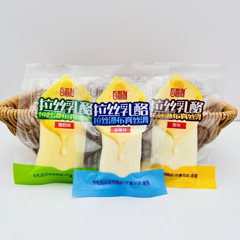 新品拉丝乳酪原味 酸奶味 蓝莓味250g散称食品休闲零食小吃
