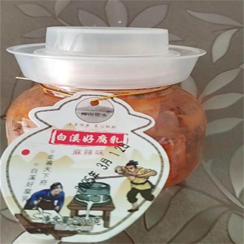 新货新日期现拌等15天再吃湖南特产传统手工豆腐乳农家特色香辣麻
