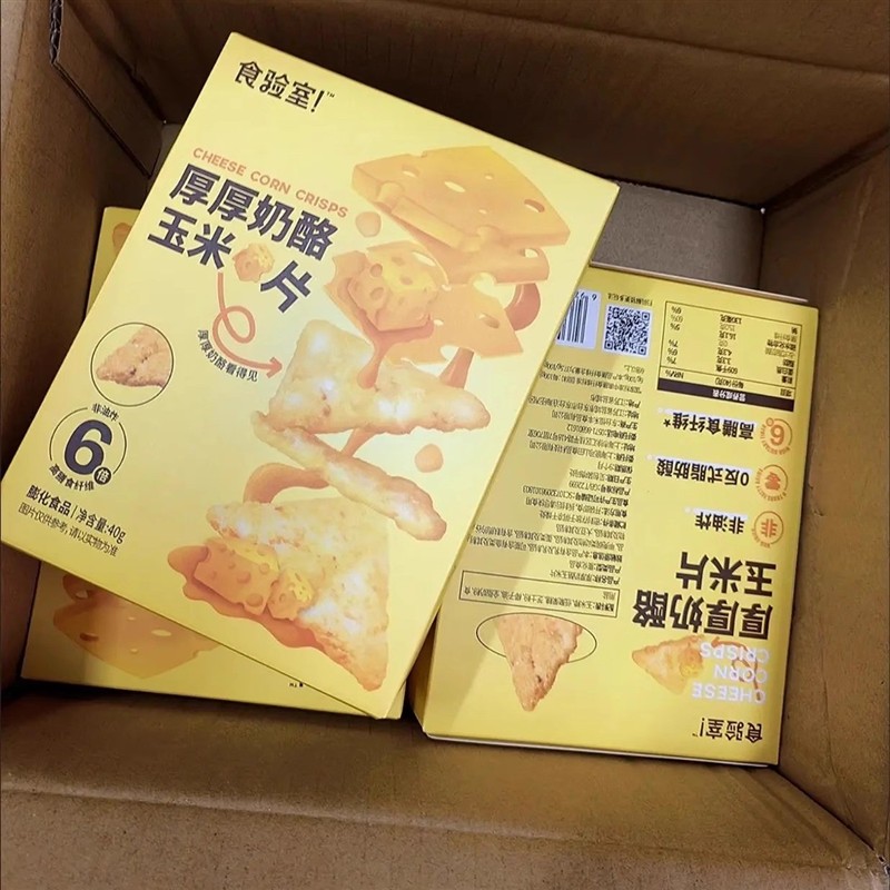 奶酪玉米片解馋小零食成人休闲零食追剧小零食耐吃健康零食