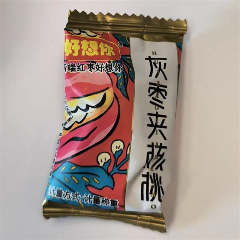 灰枣夹核桃夹心红小枣仁派礼盒新疆红枣和田大枣770g包装制