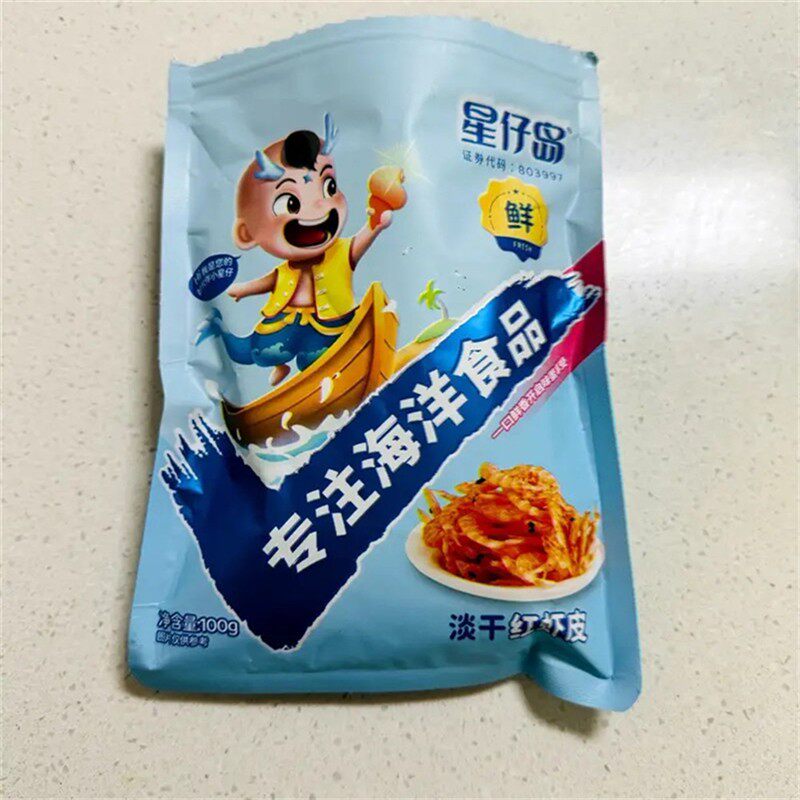 星仔岛磷虾米新货淡干红虾皮100-500g虾米干货海米虾干海鲜水产
