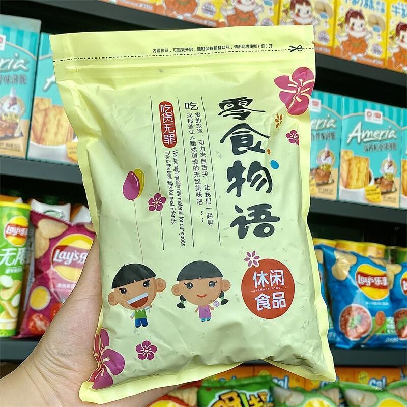 零食物语 湿西瓜子五香黑瓜子酱焖水煮喝茶下瓜子坚果炒货100g