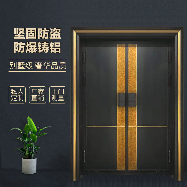 实力厂家防盗门铸铝防暴门平开门庭院纯铜门镀铜别墅子母双开大门