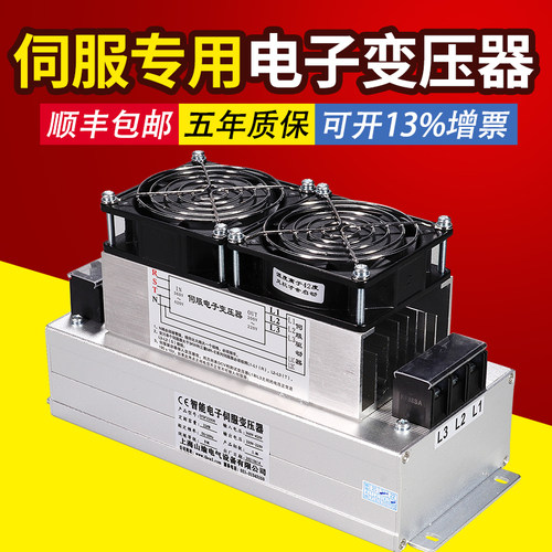 大功率驱动器专用电子变压器功能足使用稳定