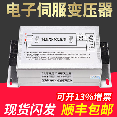 三相380v变三相220v性能稳定，安全可靠