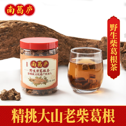 南葛庐柴葛根茶罐装野生葛根块