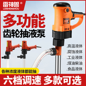 手提式 大功率电动抽油泵220V油桶泵抽水泵可抽高浓度加油器加油机